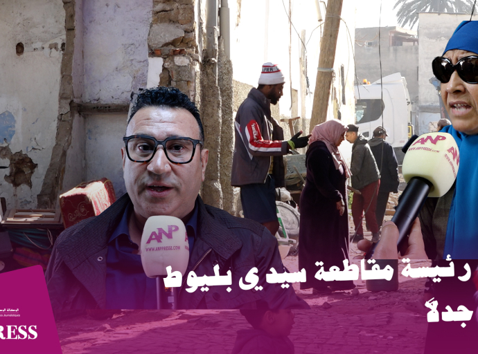 غياب رئيسة مقاطعة سيدي بليوط يثير جدلاً لمناقشة قضية المنازل المعرضة للسقوط