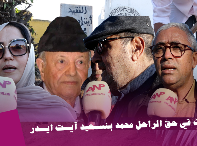 شهادات في حق الراحل محمد بنســعيد آيــت ايــدر