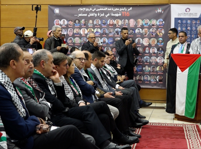 نقابة الصحفيين تنظم يوم التضامن مع الشعب الفلسطيني