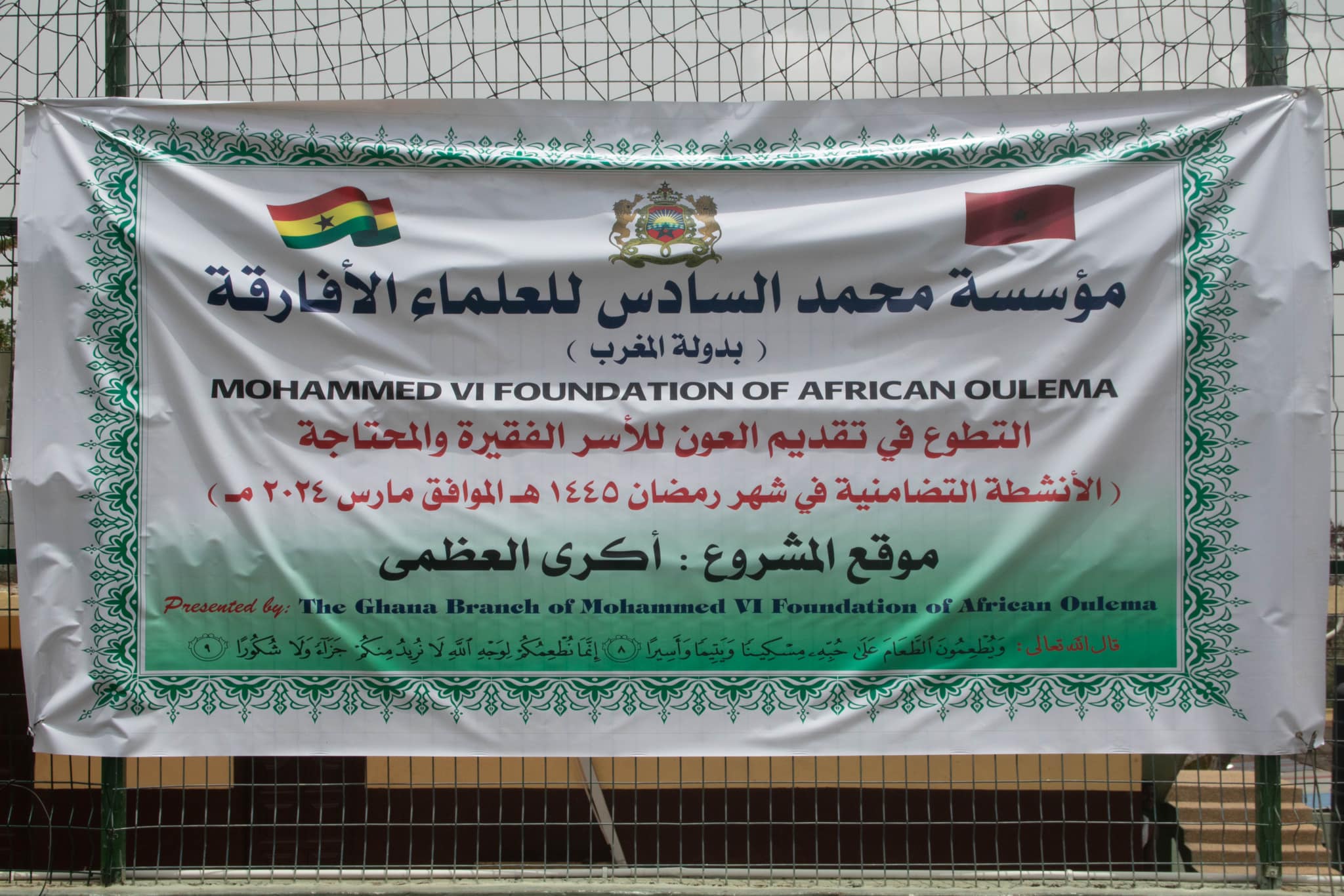 434216076_7310060525741827_4575291722375337128_n