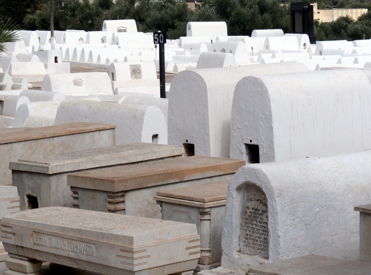 المقبرة الإسرائيلية لمدينة فاس: تاريخ التعايش السلمي والاحترام المتبادل بين المسلمين واليهود