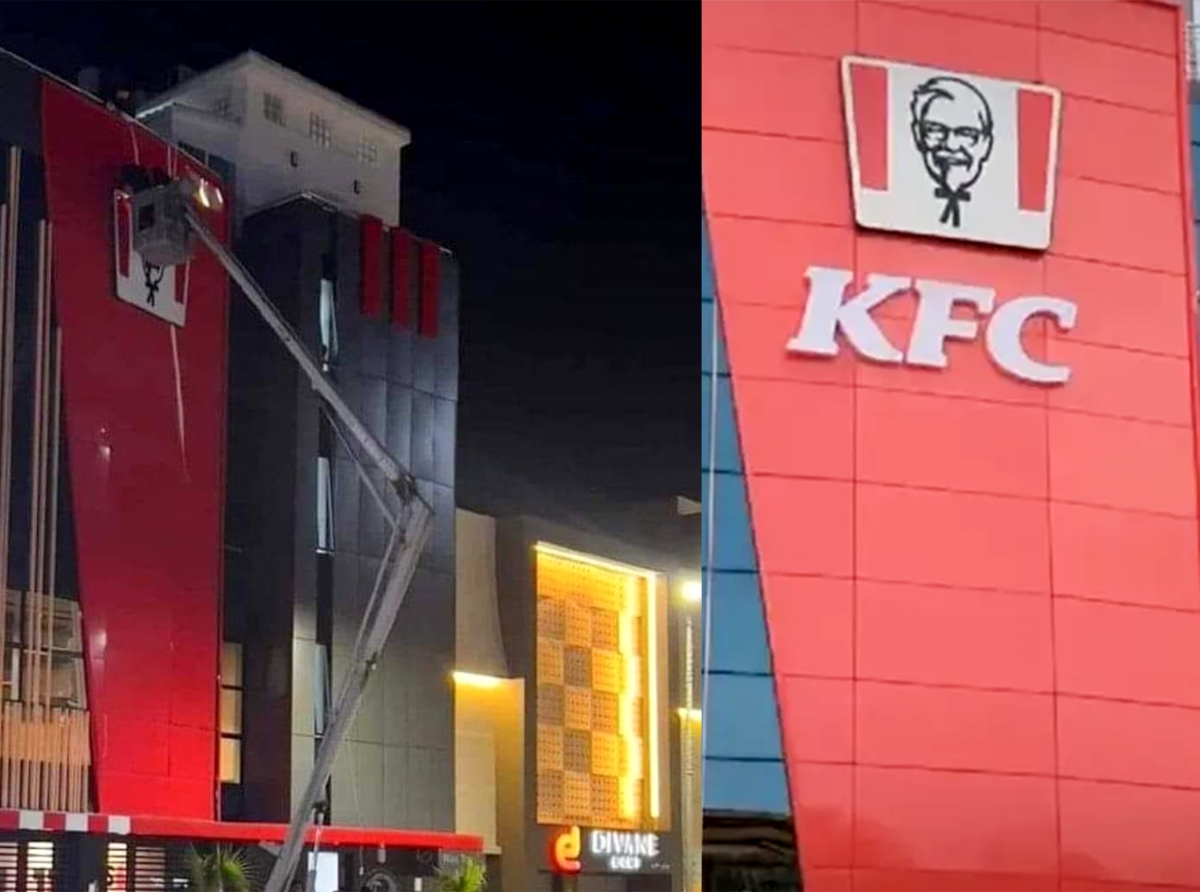 فضيحة في الجزائر: مطعم يستغل اسم شركة KFC دون ترخيص ويُفضح بعد كشف التزوير