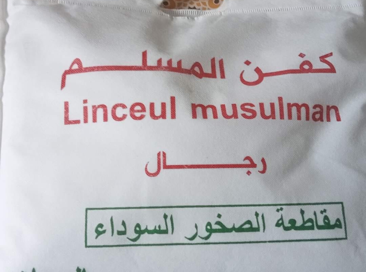 جدل في مقاطعة بالدار البيضاء بسبب تكلفة تجهيز أكفان للموتى بأكثر من 10 ملايين 