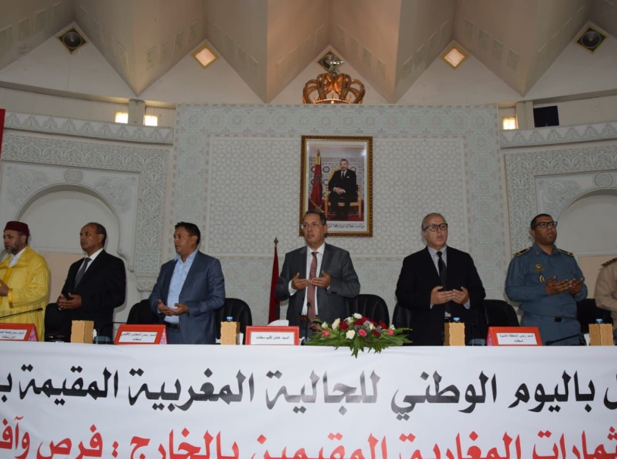 بمناسبة يومهم الوطني.. عمالة إقليم سطات تحتضن لقاءا خاصا بمغاربة المهجر